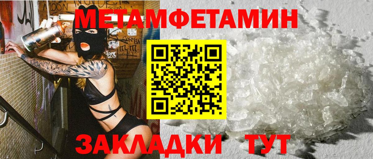 Нижневартовск  Амфетамин  Вход с VPN  АМФЕТАМИН 98% 