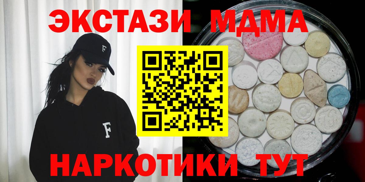 закладки  ЭКСТАЗИ бентли  Вход с VPN  ЭКСТАЗИ 300 mg  Нижневартовск 