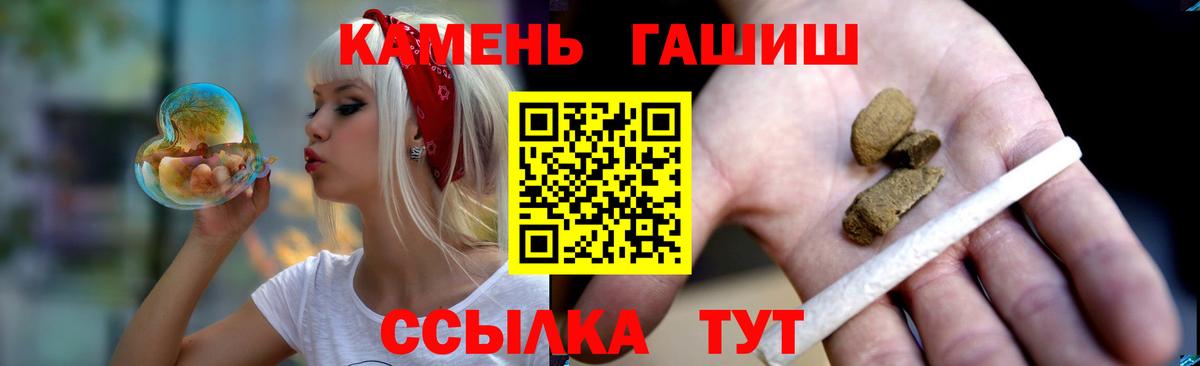 Нижневартовск  наркотики  Вход с VPN  Гашиш Ice-O-Lator 