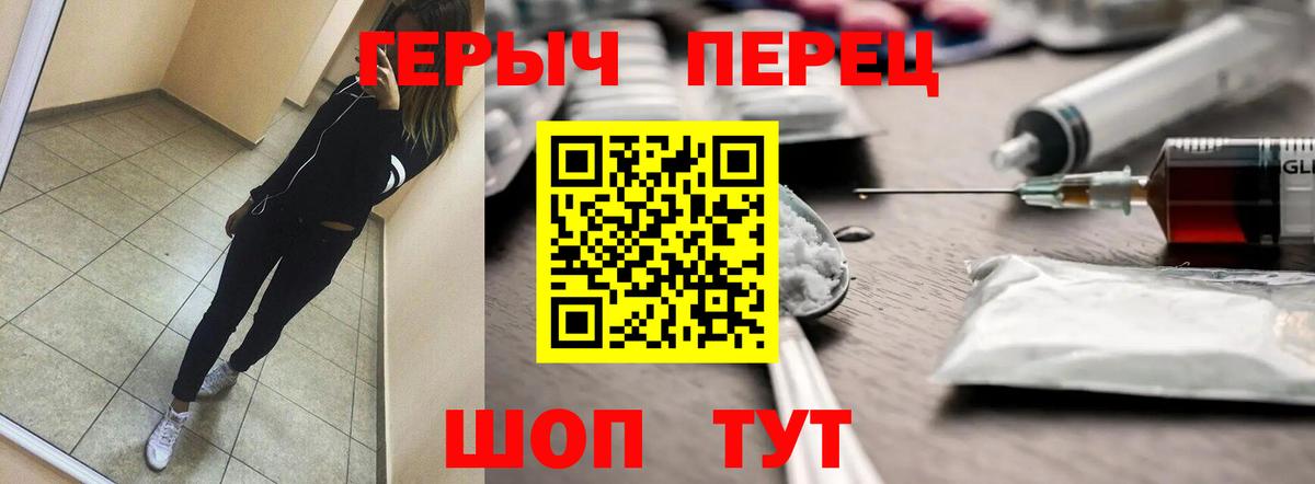 Нижневартовск  ГЕРОИН Афган  Вход с VPN 