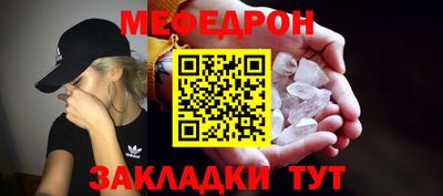 мдпв Ставрополь