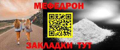 мдпв Ставрополь