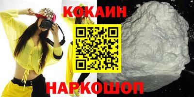 винт Старая Купавна