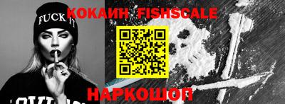 винт Старая Купавна