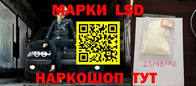 винт Старая Купавна