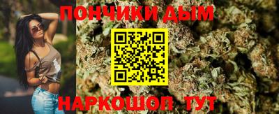 винт Старая Купавна