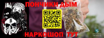 винт Старая Купавна