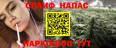 винт Старая Купавна