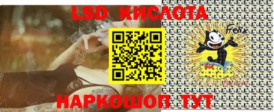 винт Старая Купавна