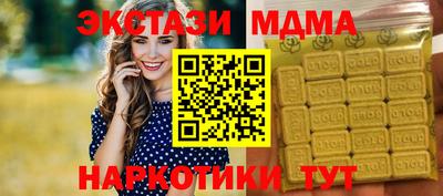 гашишное масло Среднеуральск