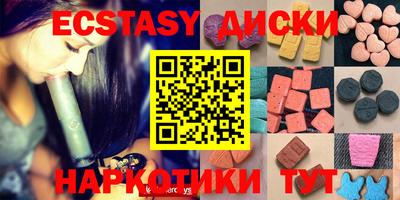 мдпв Ставрополь