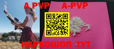 мдпв Ставрополь