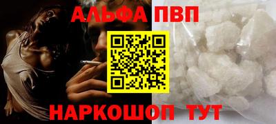 винт Старая Купавна