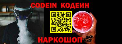 винт Старая Купавна