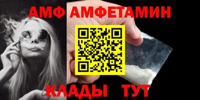 винт Старая Купавна