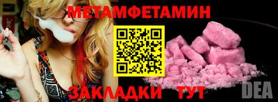 мдпв Ставрополь