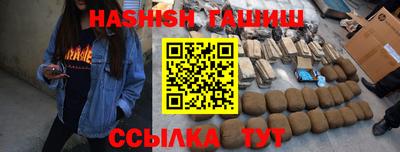 гашишное масло Среднеуральск