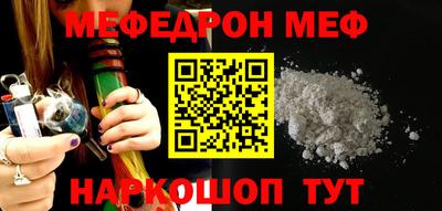 винт Старая Купавна