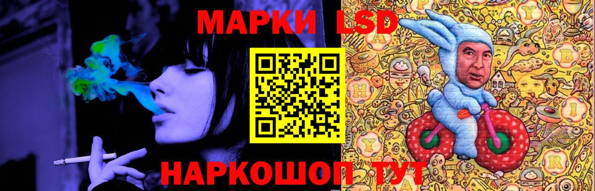Лсд 25 экстази  ЛСД экстази кислота  Лсд 25 экстази ecstasy  Вход с VPN  Нижневартовск 