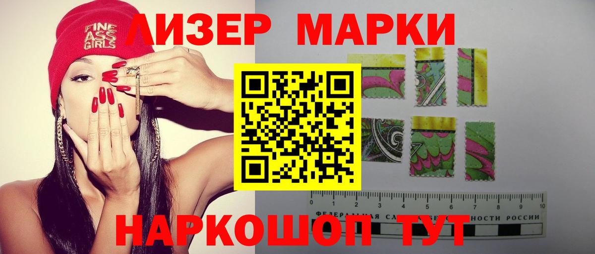 LSD-25 экстази ecstasy Нижневартовск