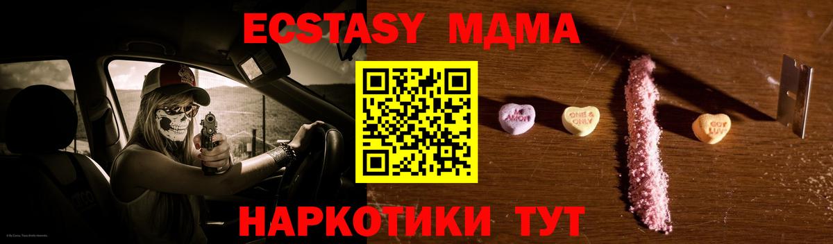 MDMA VHQ Нижневартовск