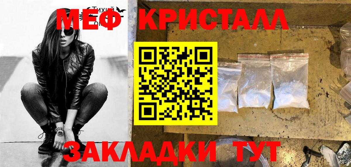 omg   Мефедрон 4 MMC  Нижневартовск  МЕФ  Вход с VPN  МЯУ-МЯУ кристаллы  Меф 