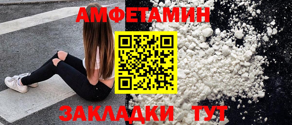 МЕТАМФЕТАМИН винт  Вход с VPN  Нижневартовск  МЕТАМФЕТАМИН винт 