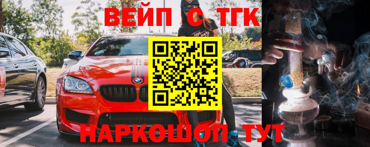 ТГК Wax Нижневартовск