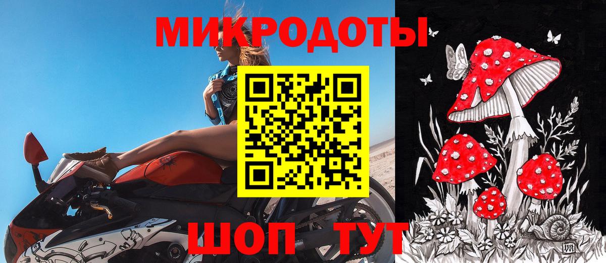 Нижневартовск  Псилоцибиновые грибы мицелий  где продают наркотики  Вход с VPN 