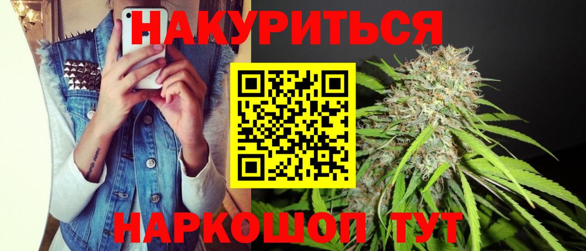 Бошки марихуана марихуана Нижневартовск