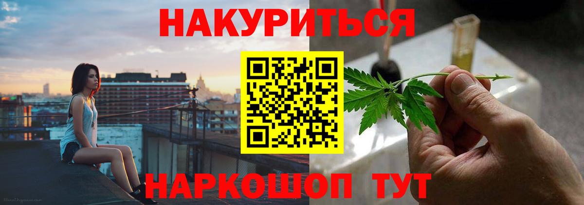 Шишки марихуана гибрид  Бошки Шишки Ganja  Марихуана марихуана  Вход с VPN  Нижневартовск  Бошки Шишки THC 21% 